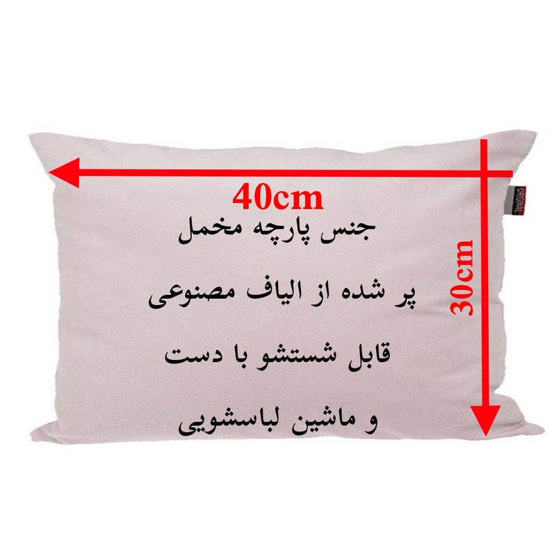 بالش نوزاد ناریکو مدل فانتزی طرح دخترانه اسم آیلین کد 06074جدید