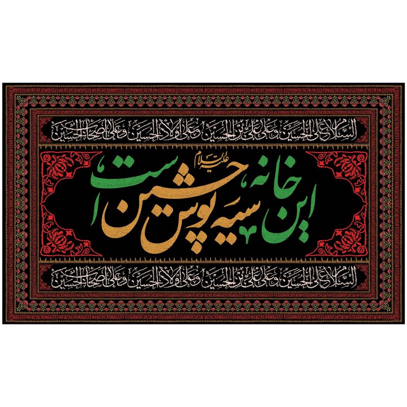 پرچم مدل محرم کد 390.60100جدید
