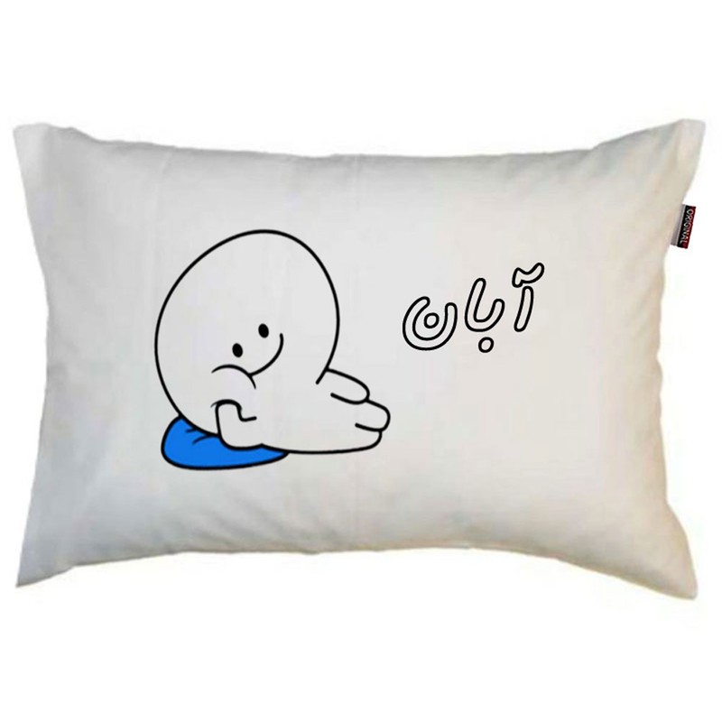 بالش ناریکو مدل نوجوان طرح پسرانه اسم آبان کد 0926جدید