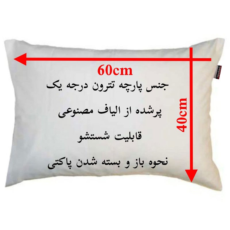 بالش مدل نوجوان طرح دخترانه اسم هستی کد 01216جدید