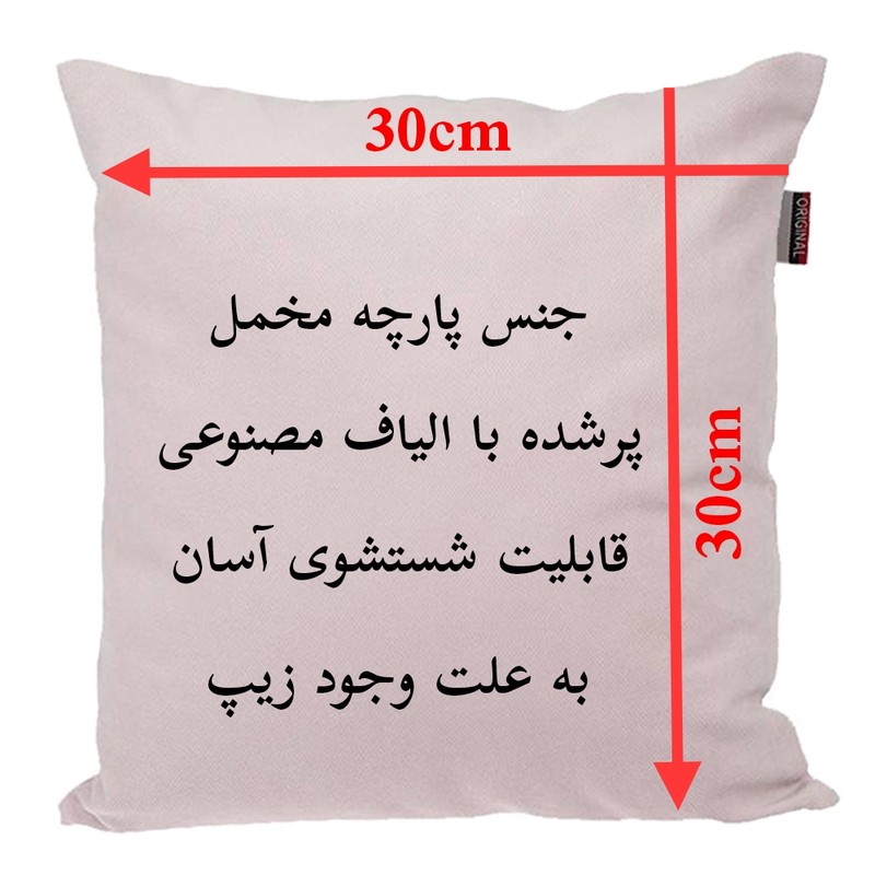 کوسن پاد آفرین مدل فانتزی طرح گرافیتی عروسکی کد p989جدید