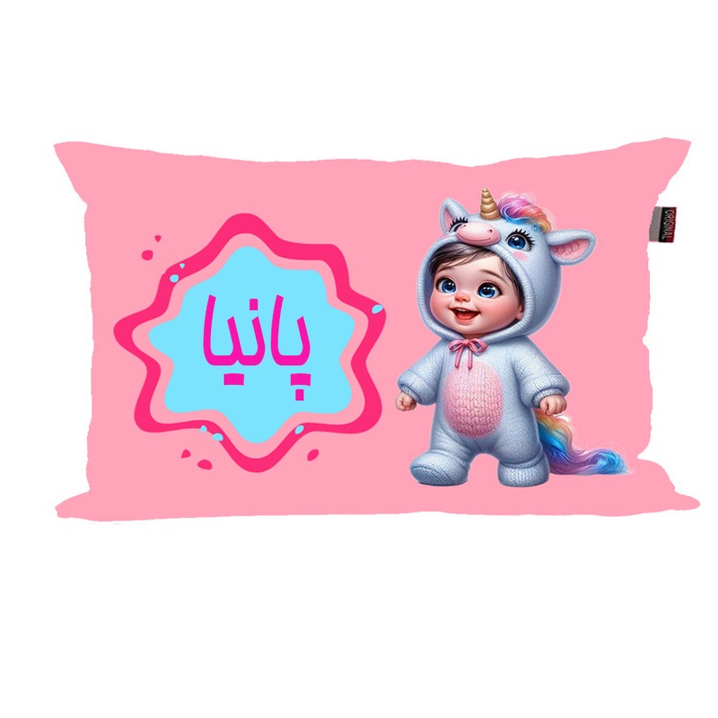 بالش نوزاد ناریکو مدل دخترانه طرح اسم پانیا کد 06198جدید