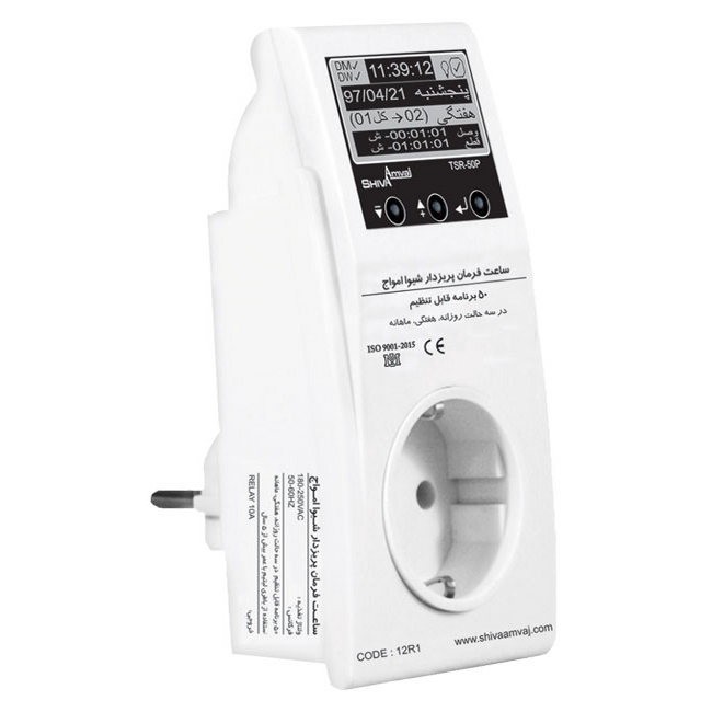 پریز ساعت فرمان شیوا امواج مدل TSR-50P CODE 12R1جدید