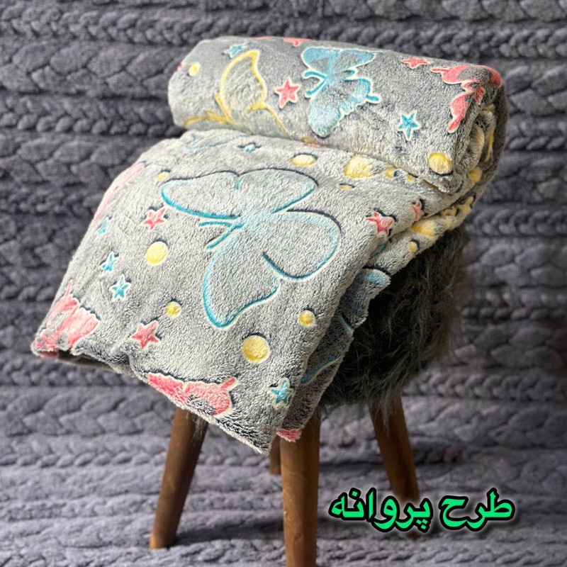 پتو مسافرتی 2 نفر ویراگیتا مدل شبنما پروانه سایز 220x200 سانتی متر