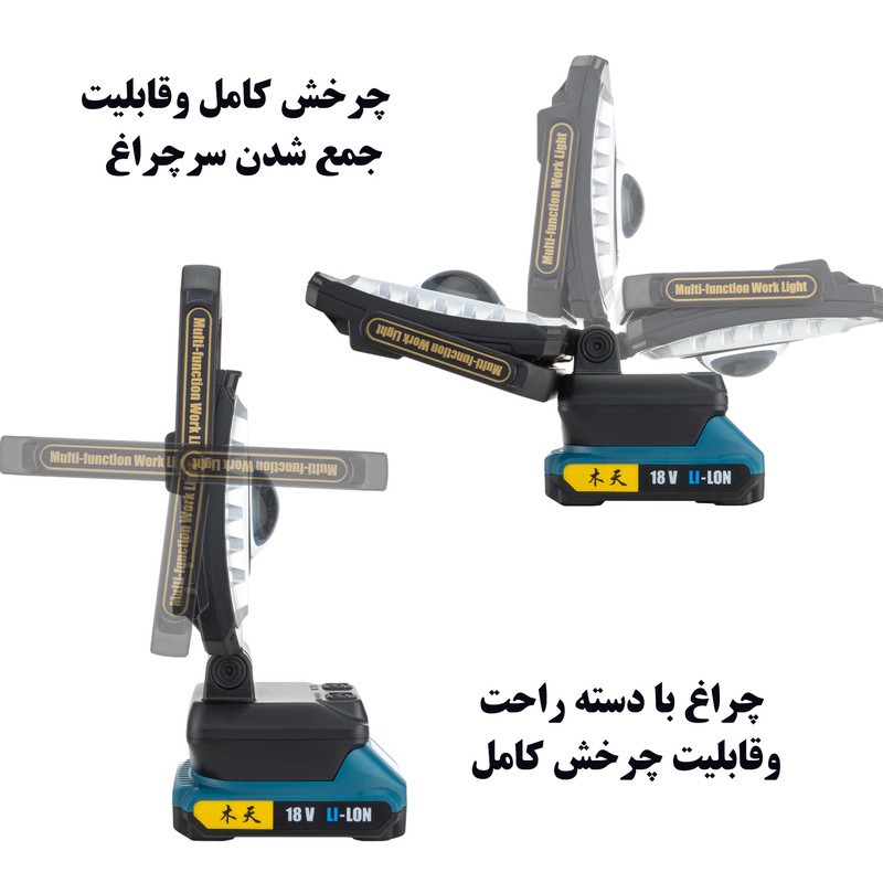 چراغ روشنایی مدل 6-W8128جدید