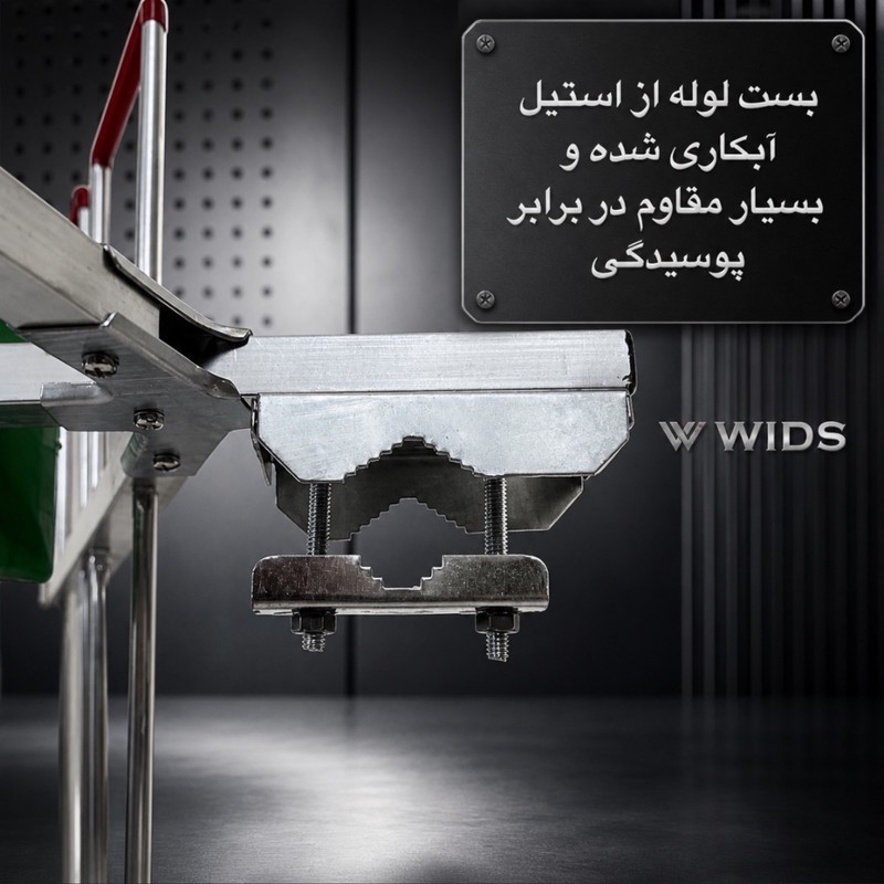آنتن هوایی ویدز مدل UHF 44جدید