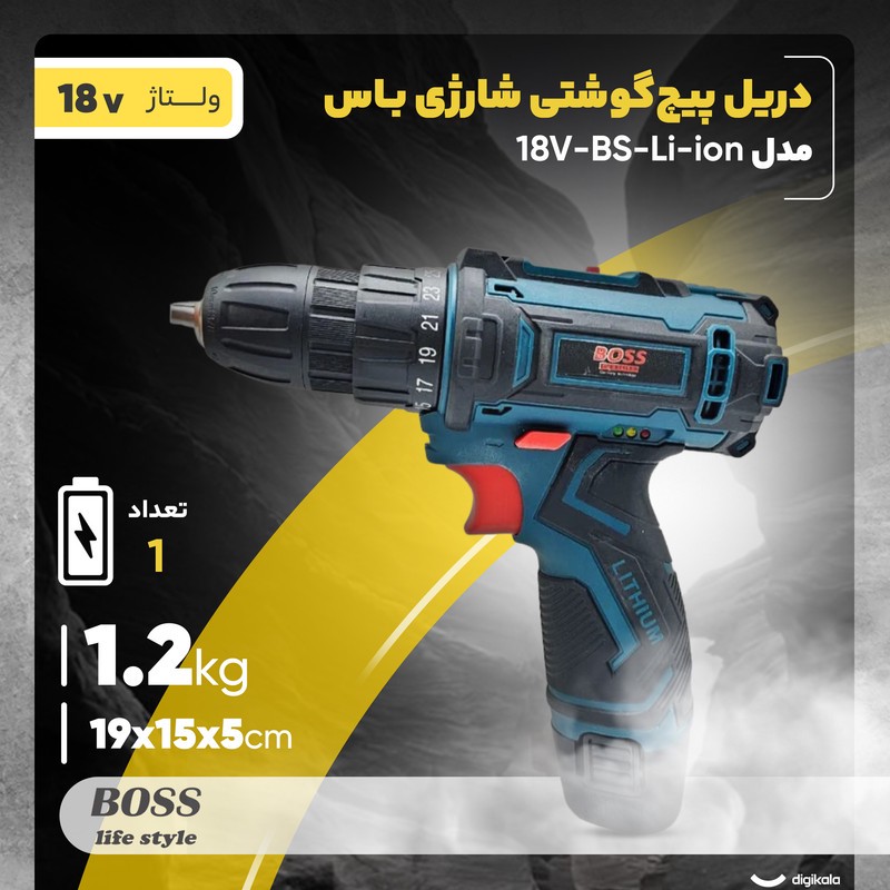 دریل شارژی باس مدل BS-Li-ion-18Vجدید