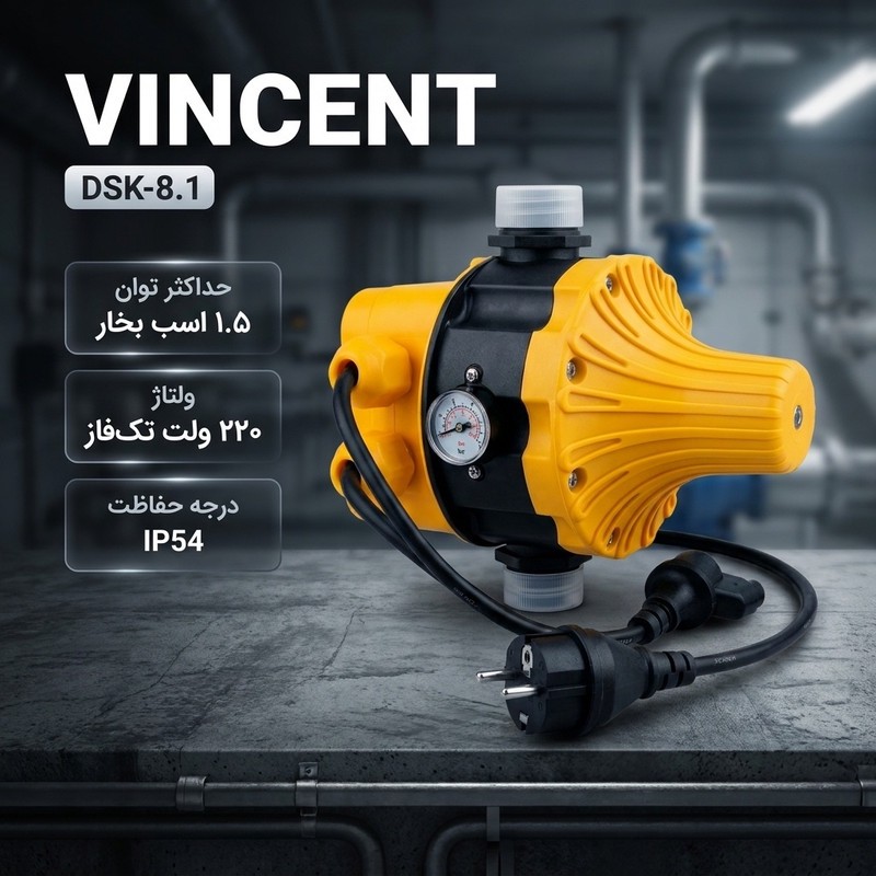 ست کنترل 1.5 اسب بخار وینسنت مدل DSK-8.1جدید
