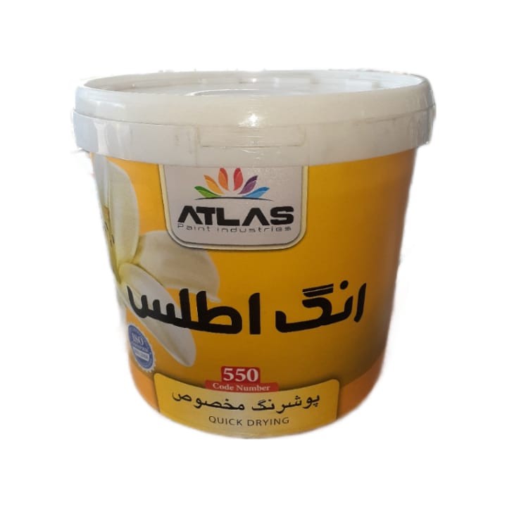 پوشرنگ نیمه پلاستیک مات اطلس کد 550 وزن 12 کیلوجدید