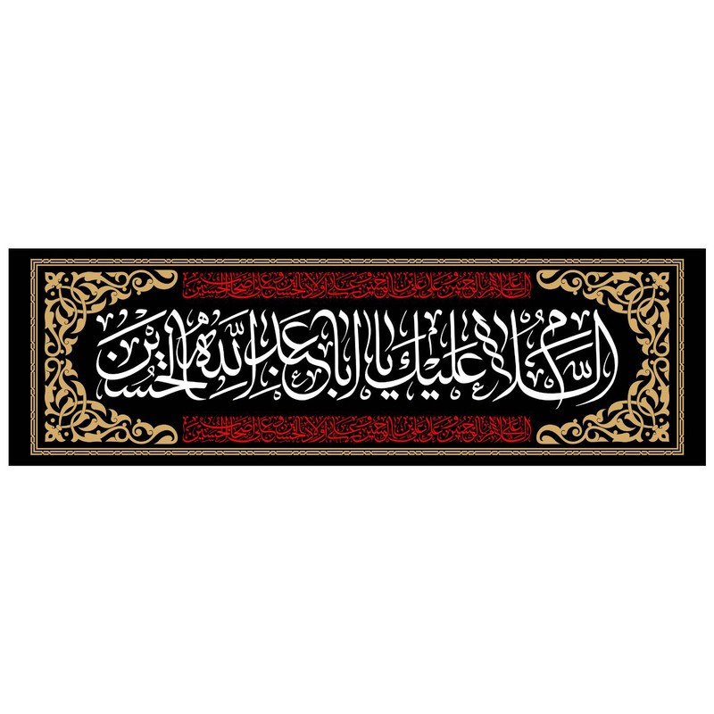 پرچم مدل محرم کد 331.55175جدید