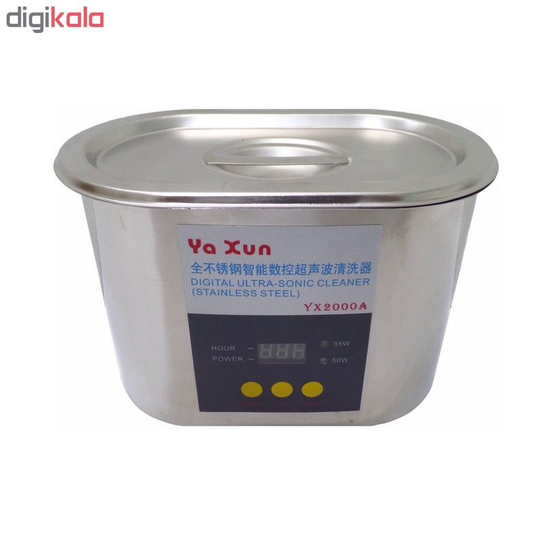 حمام التراسونیک یاکسون مدل YX2000Aجدید