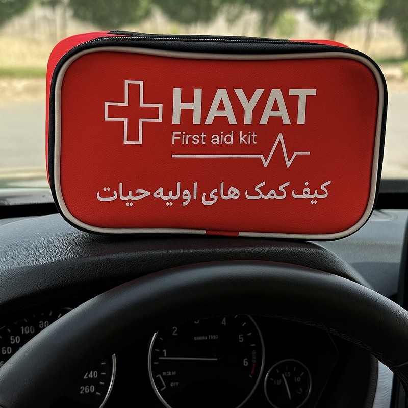 کیف کمک های اولیه حیات مدل 88جدید