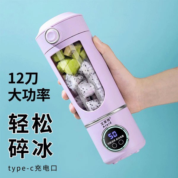 شیکر شارژی قابل حمل مدل HS-870 گنجایش 0.7 لیترجدید