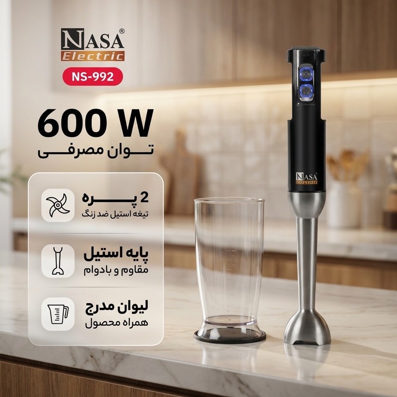 گوشت کوب برقی ناسا الکتریک مدل NS-992جدید
