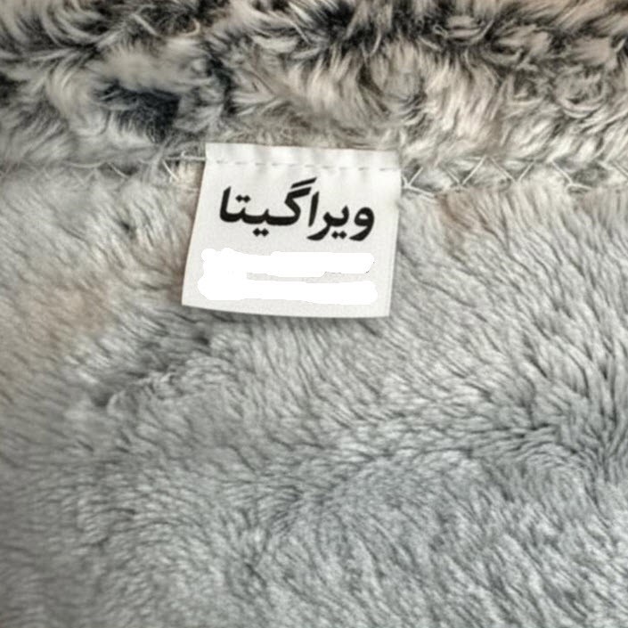 پتو مسافرتی 2 نفر ویراگیتا مدل شبنما پروانه سایز 220x200 سانتی متر