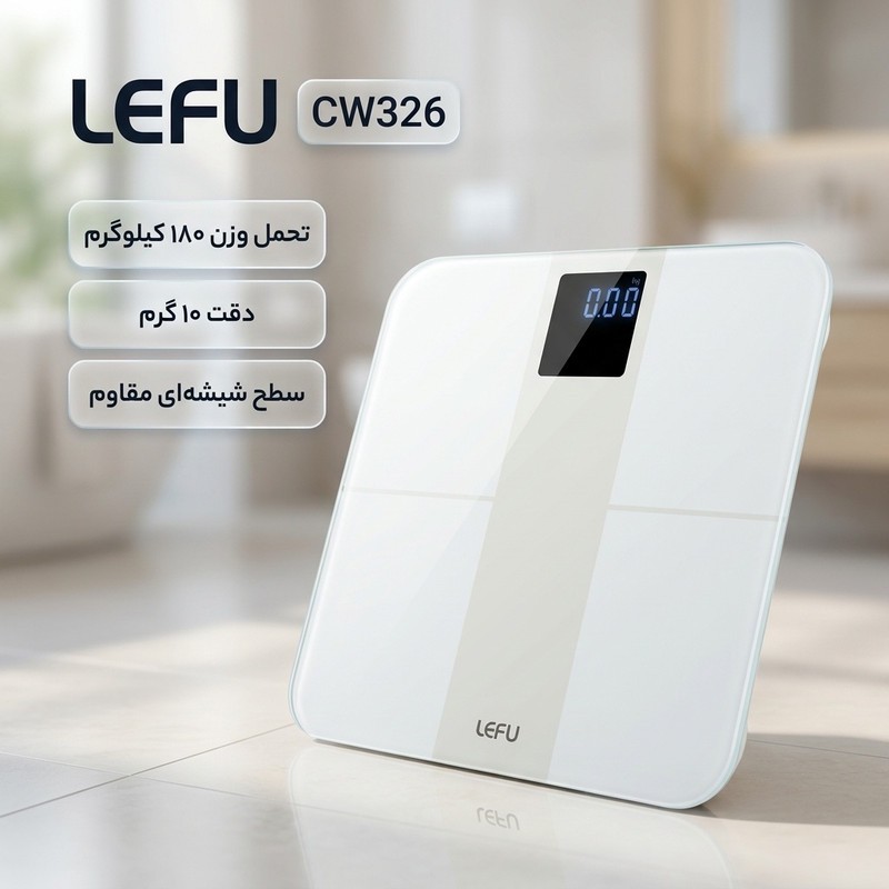 ترازو دیجیتال مدل CW326جدید