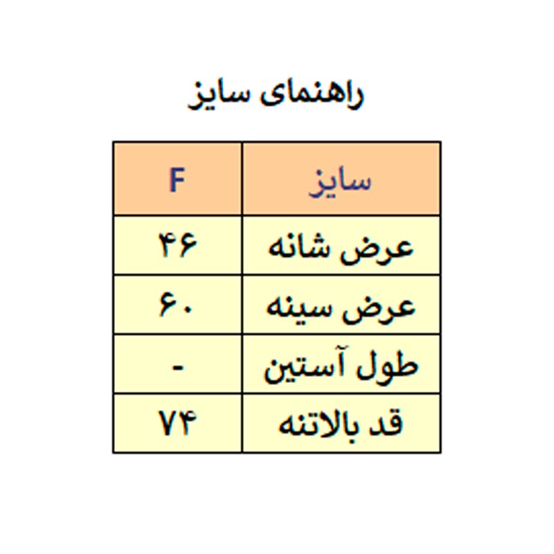 پافر مردانه کد M4161جدید
