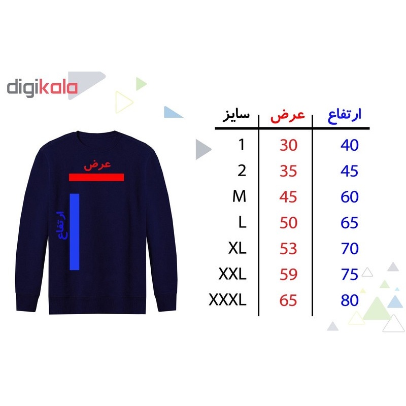 سویشرت مردانه طرح درخت کد F22جدید