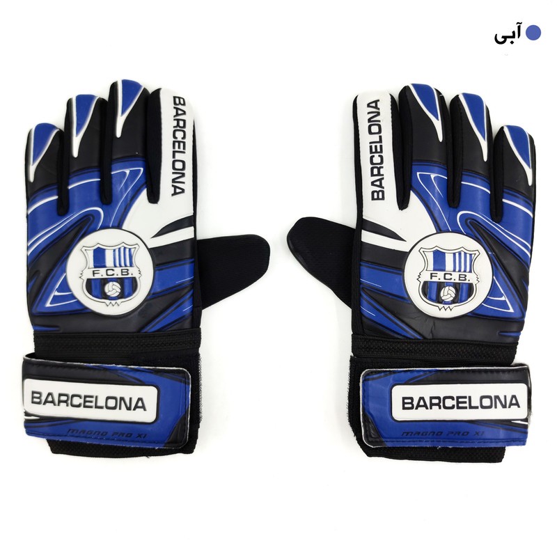 دستکش دروازه بانی پسرانه مدل BARCA-MAGNO PRO X1 مناسب برای 11-13 سالجدید