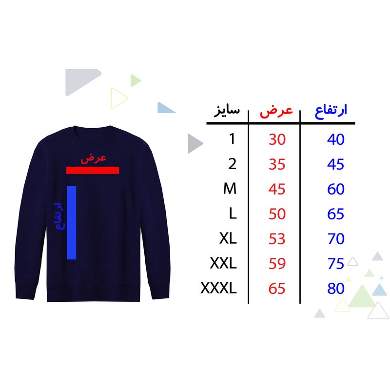 سویشرت مردانه طرح گربه کد F248جدید
