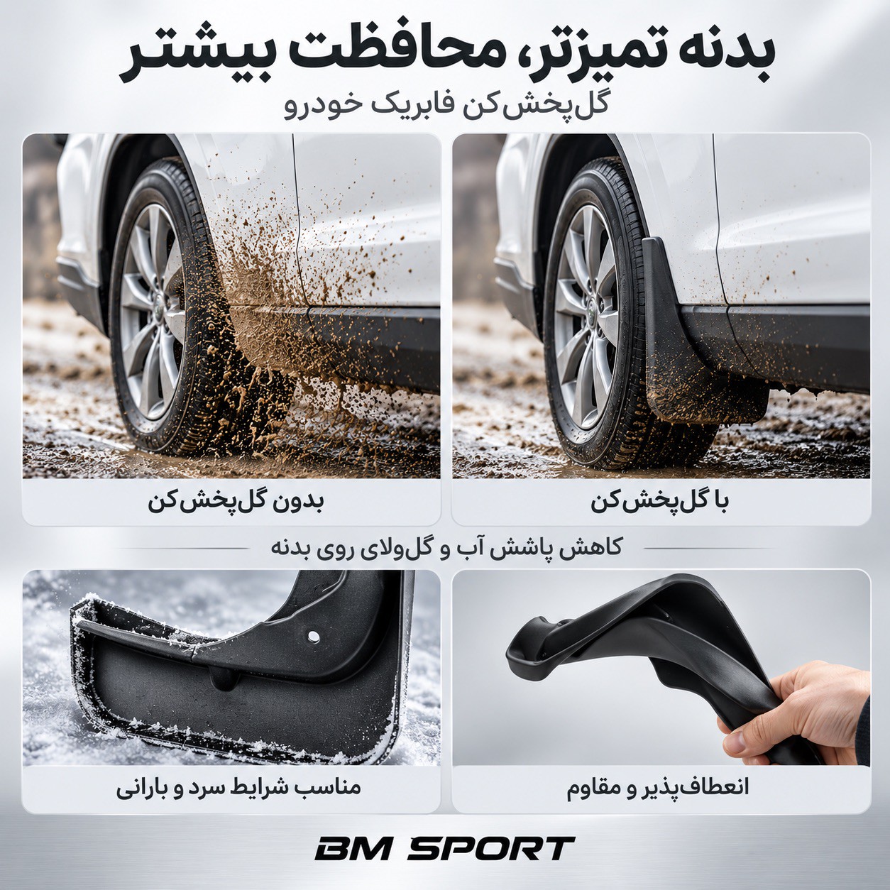 گل پخش کن خودرو چانگان cs55