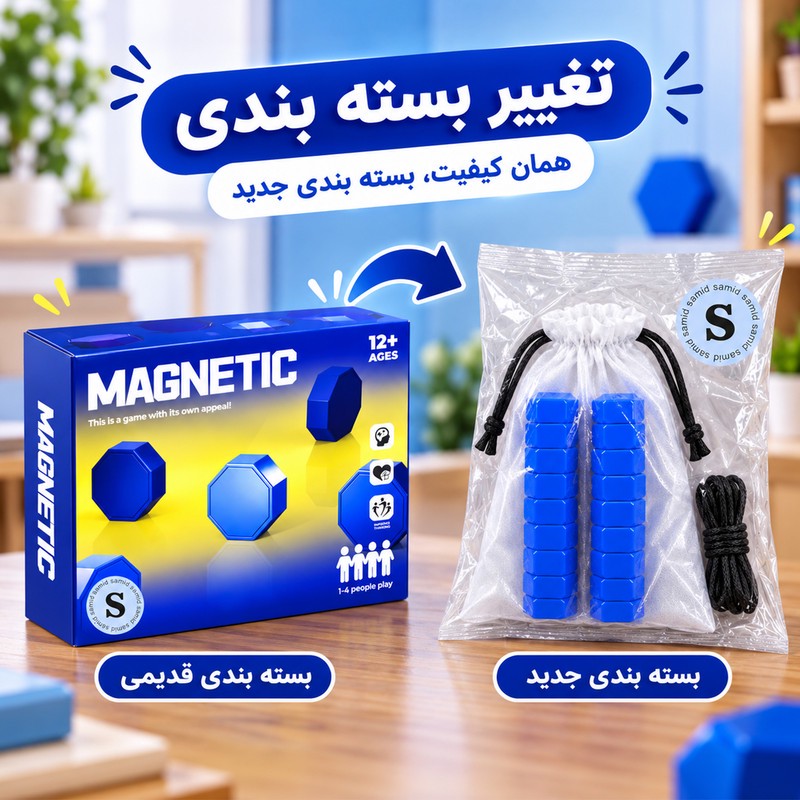 بازی فکری سمید مدل شطرنج مغناطیسی کلاسترجدید