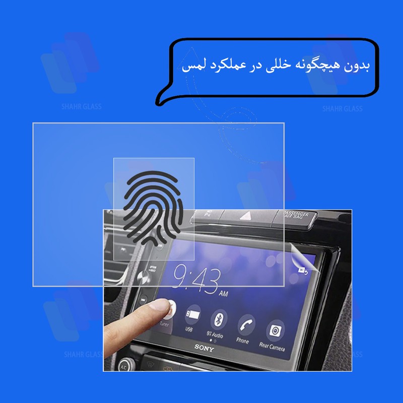 محافظ مانیتور خودرو شهر گلس مدل MANS مناسب برای پورشه باکستر 2011