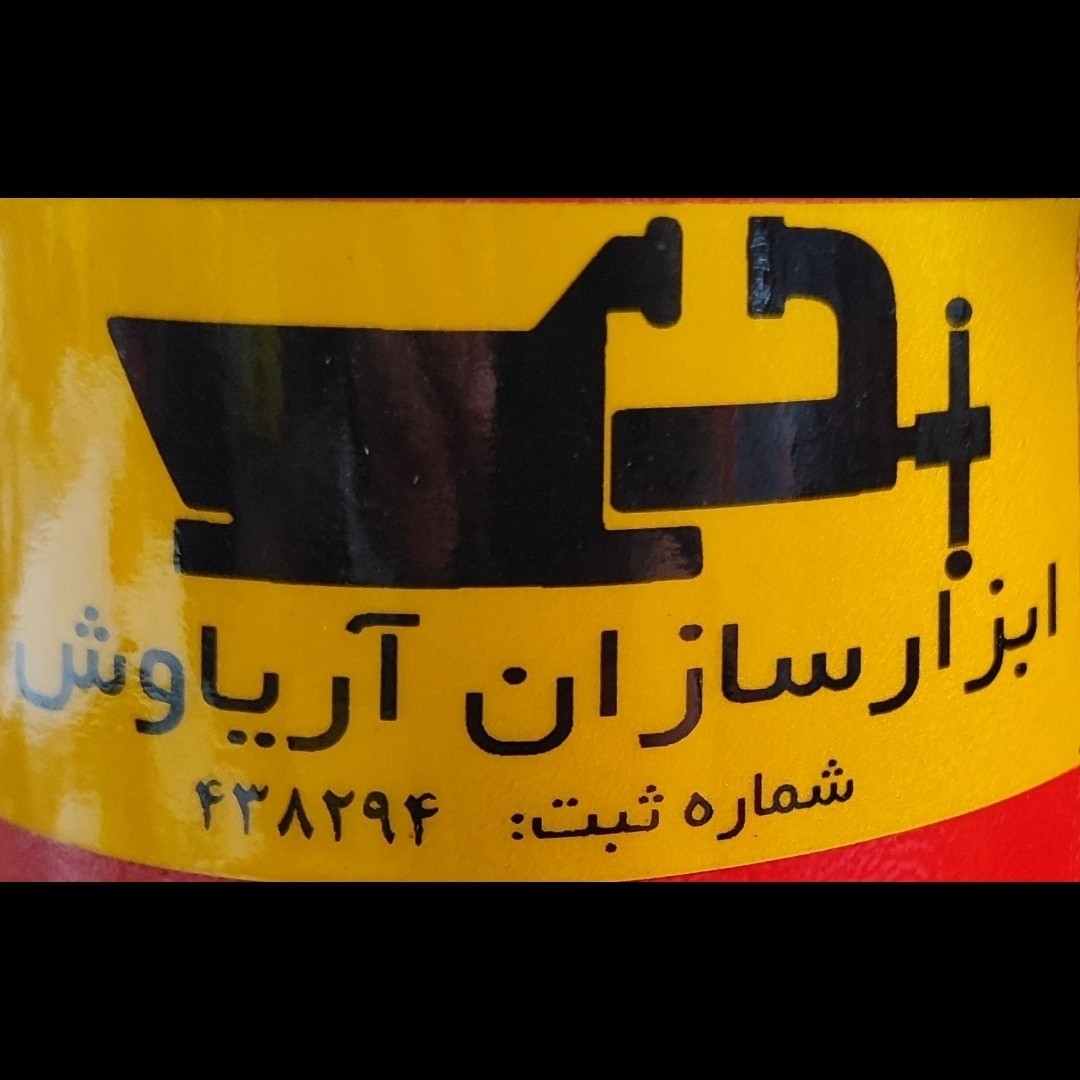 خرک فولادی کارگاهی4 تن ورق 3 میل ابزار سازان آریا با 18 ماه گارانتی تعویض تعداد 2 عددی ارسال رایگانجدید