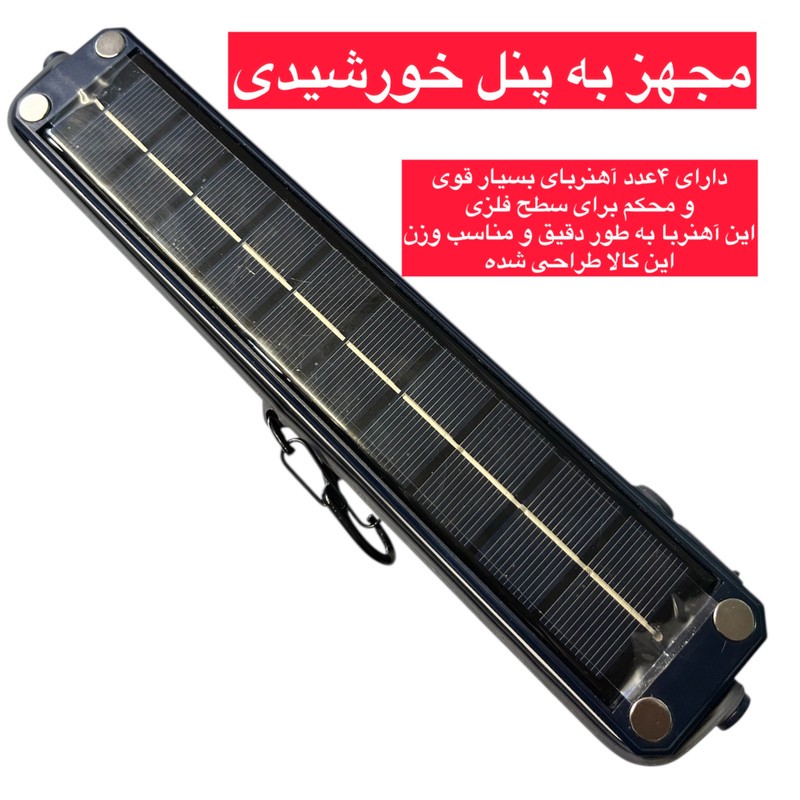 چراغ اضطراری ای آر مدل T200 با نور مهتابیجدید