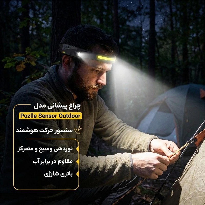 چراغ پیشانی مدل Pozlle Sensor Outdoorجدید