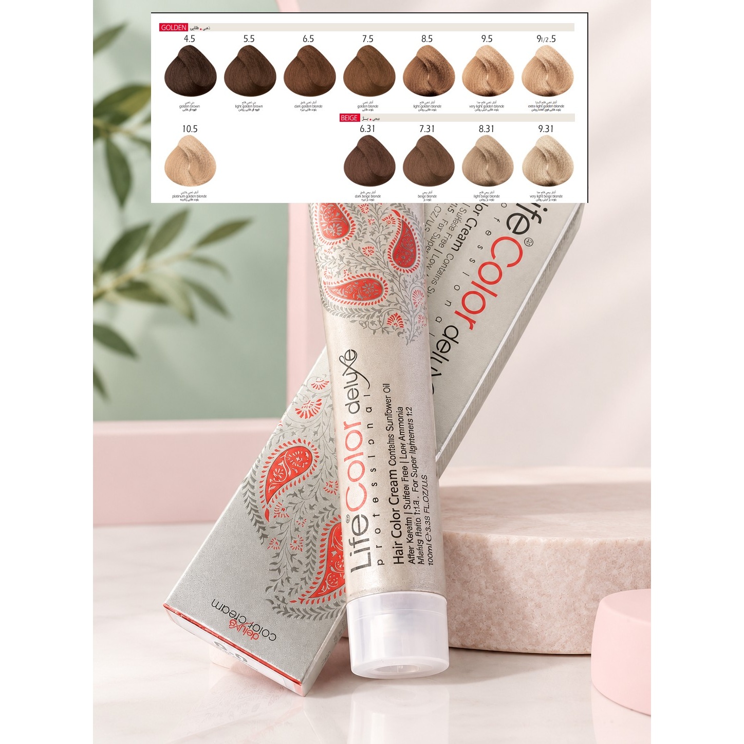 رنگ مو بژ لایف دلوکس 100 میلی لیتر Life Deluxe