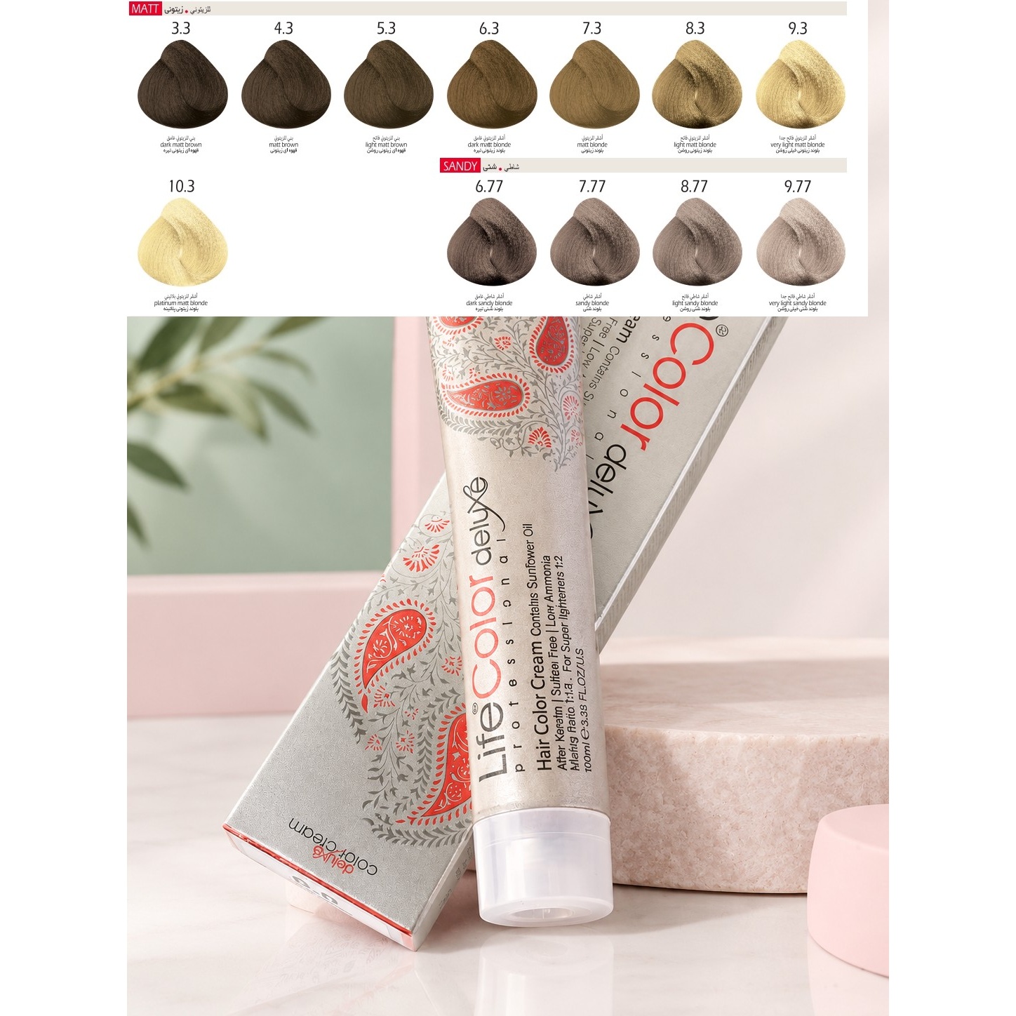 رنگ مو شنی لایف دلوکس 100 میلی لیتر Life Deluxe