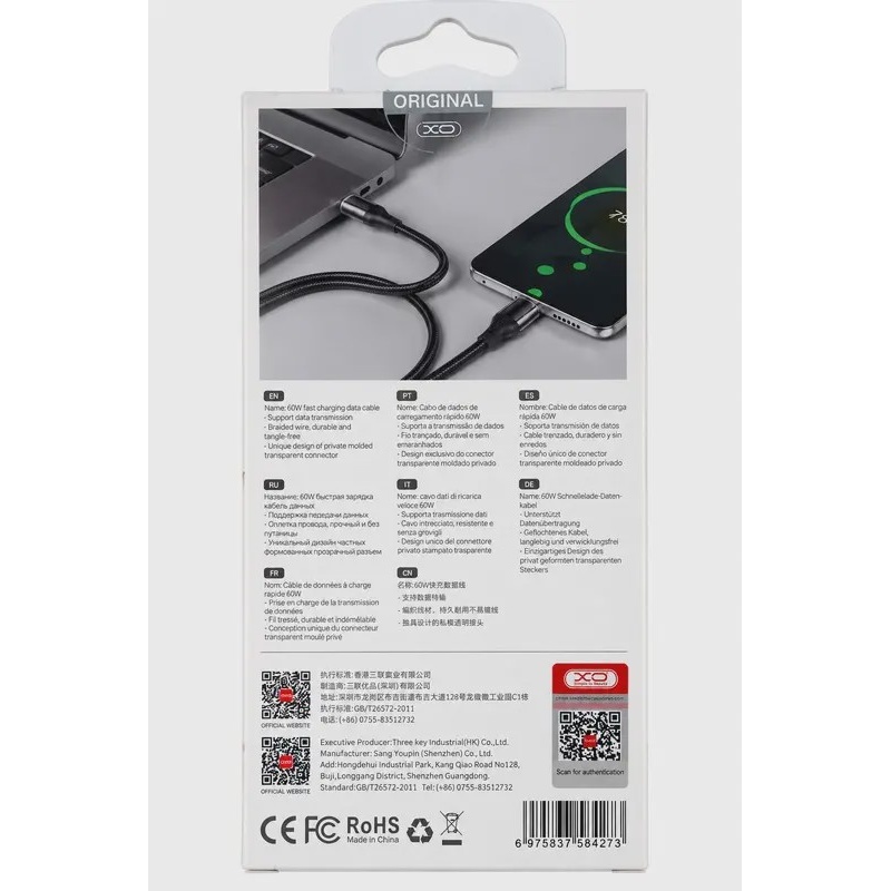 کابل Type-C به Type-C XO-NB-Q291B فست شارژ 27W کد Z250-140735