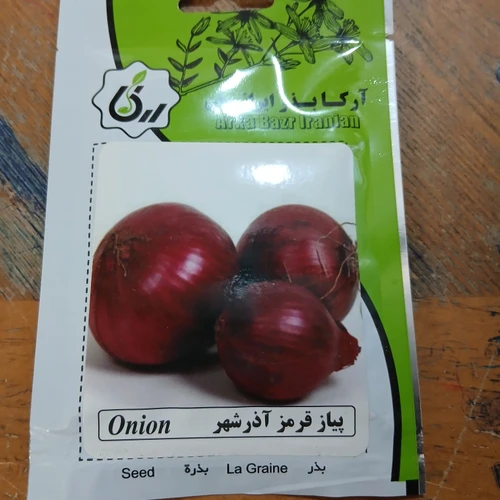 بذر پیاز قرمز آذرشهر