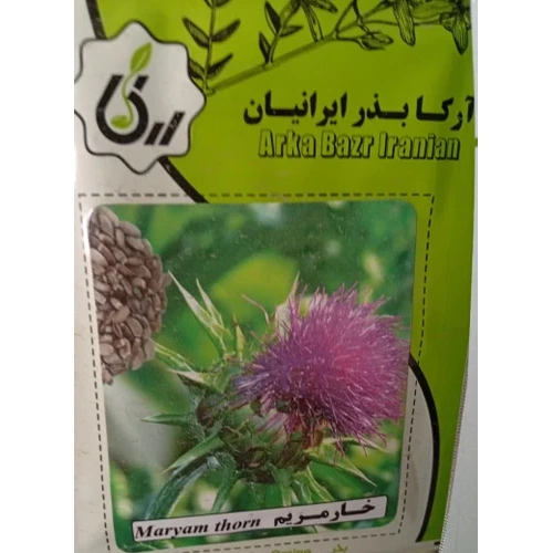 بذر خار مریم