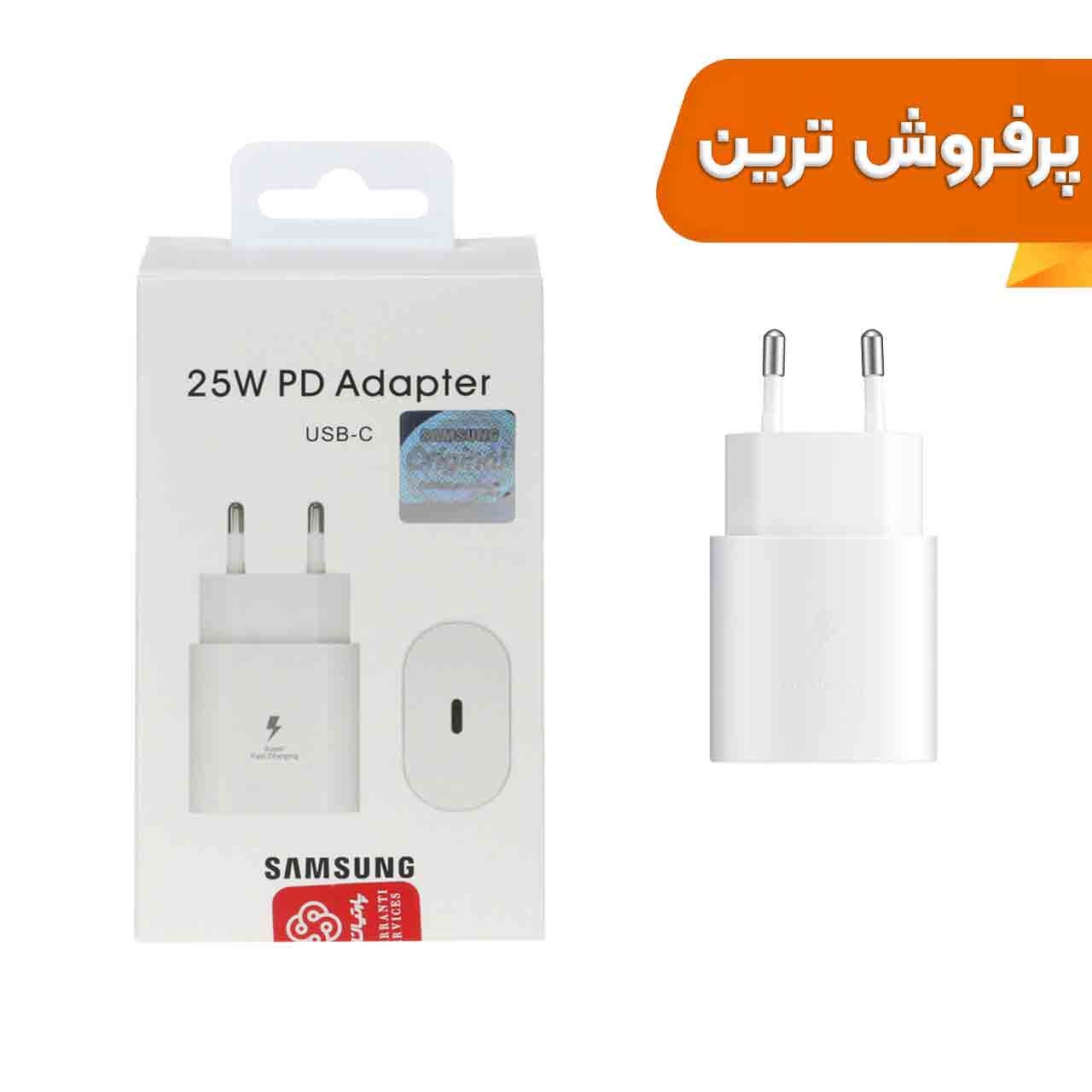 شارژر دو پین SAMSUNG 25W TA800 ( فست و PD) سفید ( پارتیان پایا)جدید