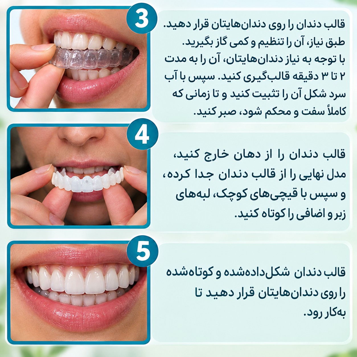 لمینت متحرک دندان پروتز فوری ایمپلنت جادویی تخفیف ویژه برای انتخاب گزینه 2 محصول (راهنمای استفاده در توضیحات را بخ...