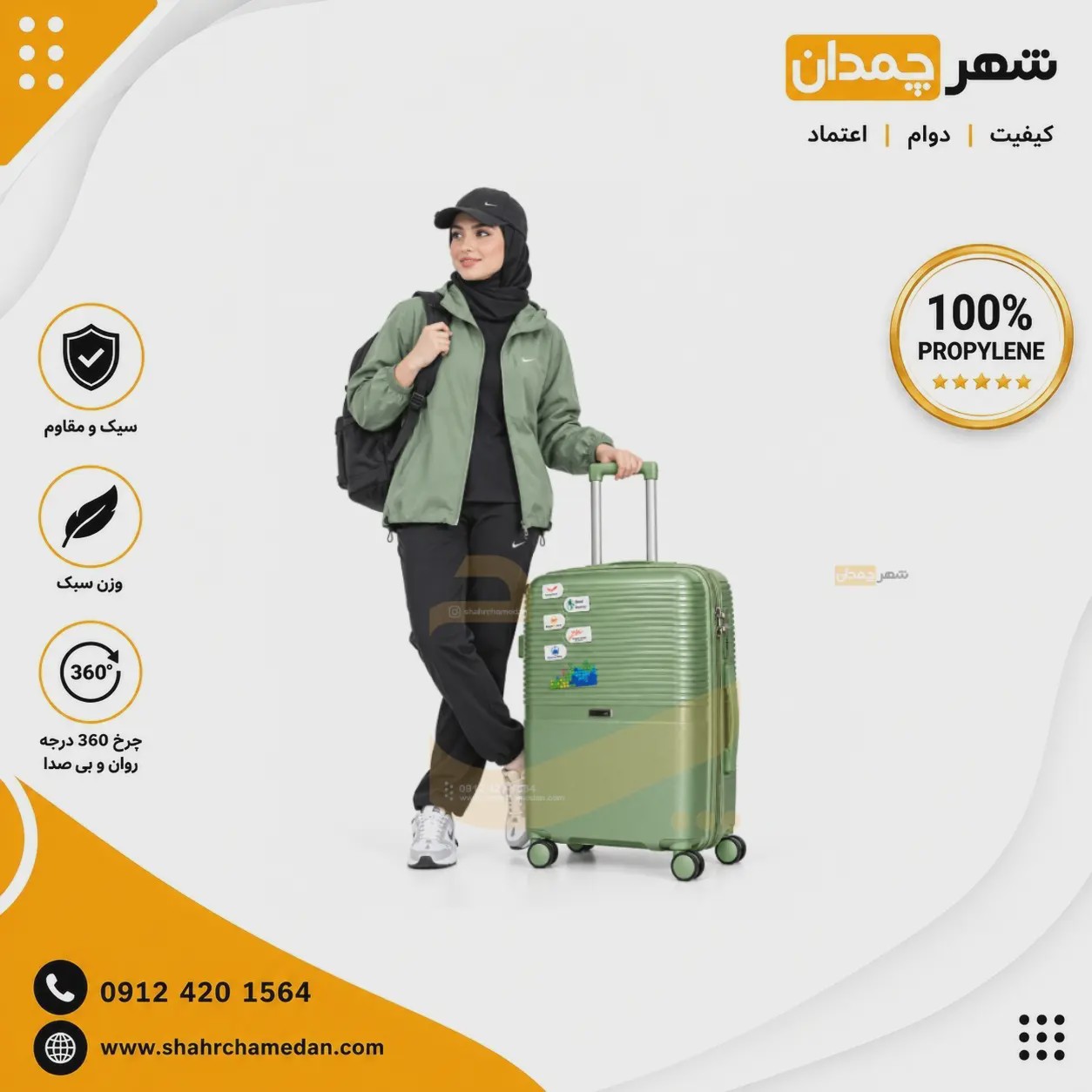 VIP travel سایز بزرگجدید