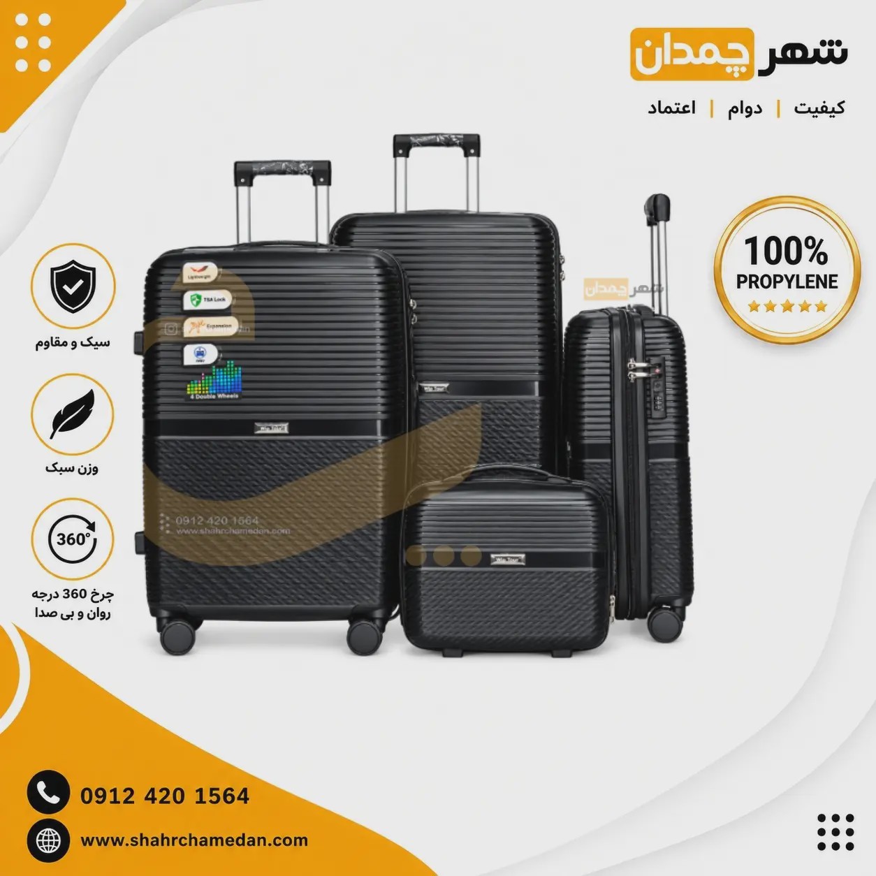 VIP travelسری کاملجدید