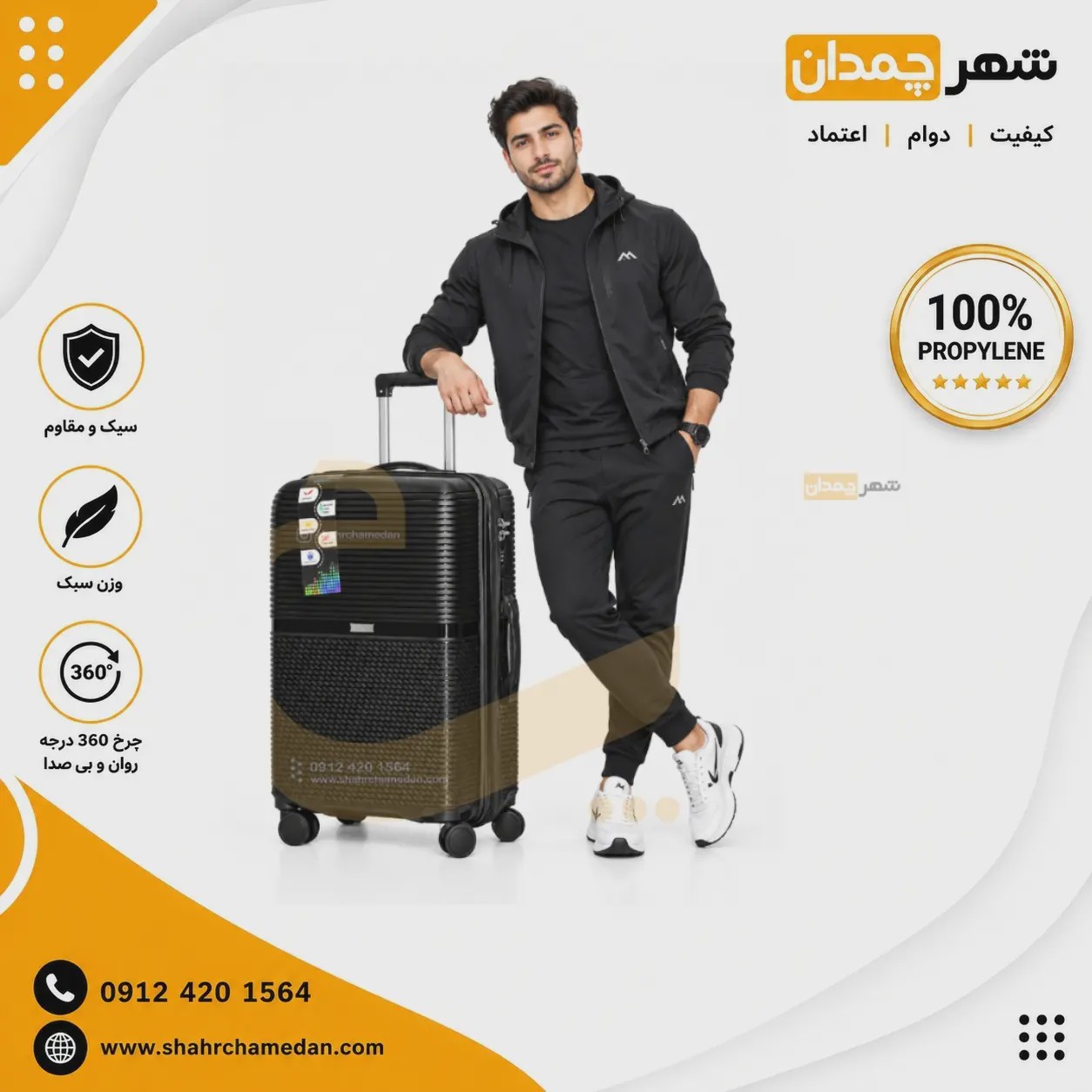 VIP travel سایز متوسطجدید