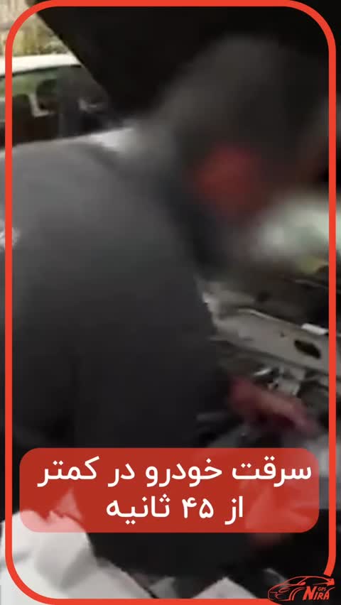ردیاب 2 ماه شارژ خودرو (آهنربایی)