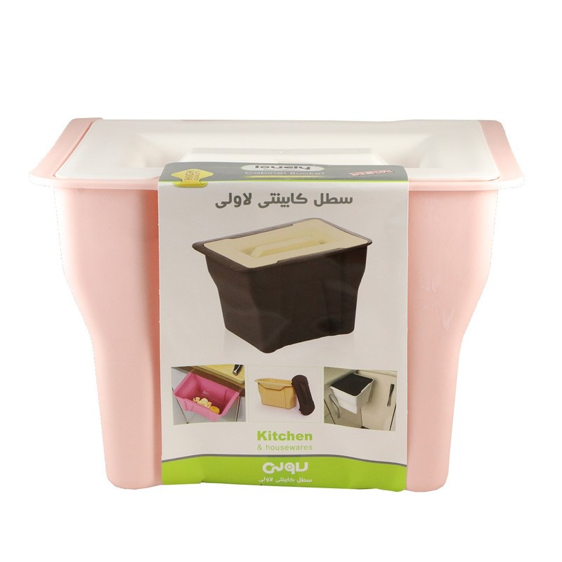 سطل زباله کابینتی لاولی جدید
