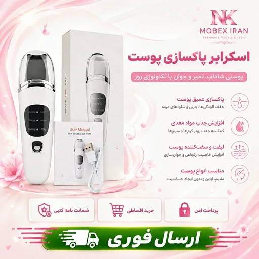 اتوصورت/اتو صورت کره ای اصل/وارداتی گارانتی دار/اقساطیجدید