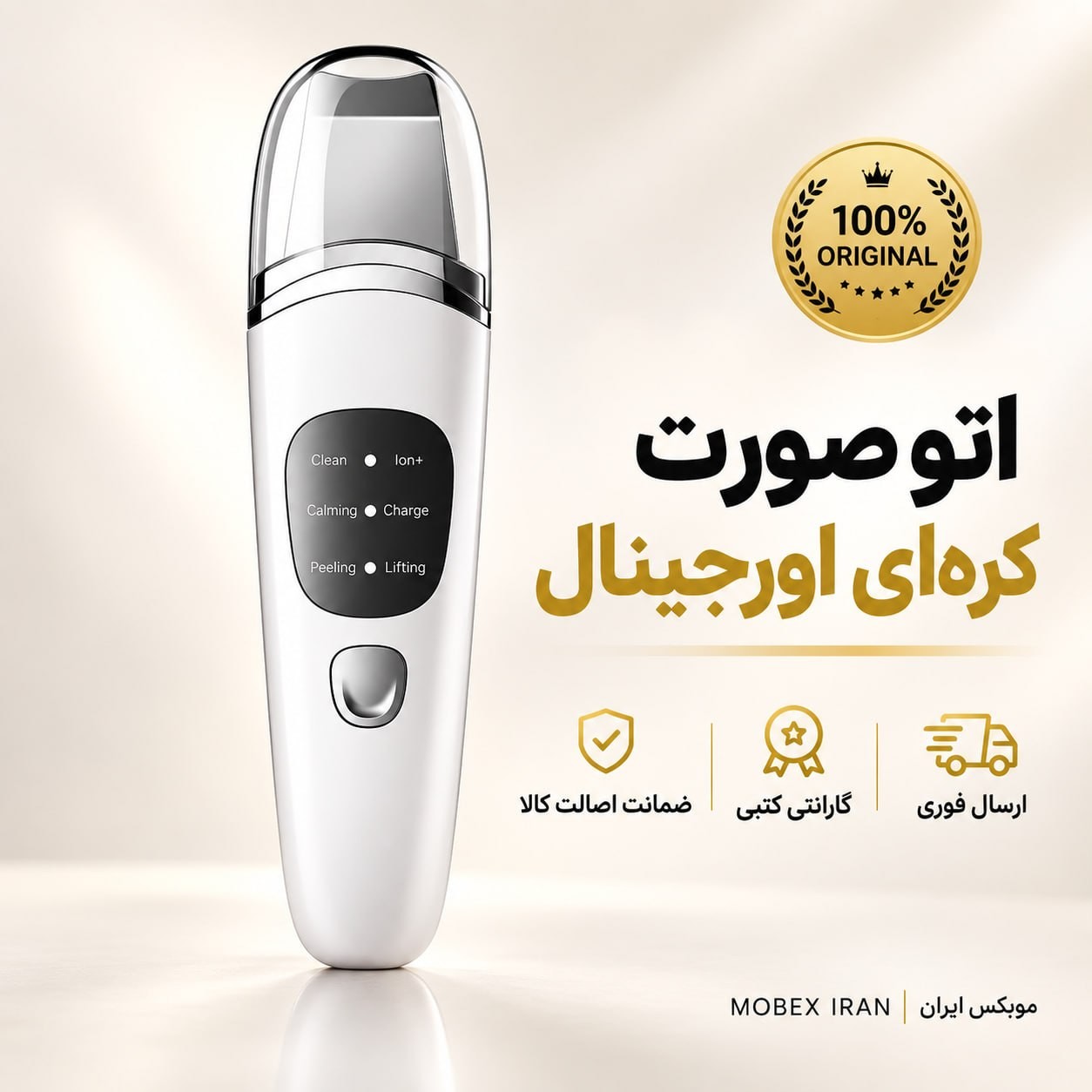 اتوصورت/اتو صورت کره ای اصل/وارداتی گارانتی دار/اقساطیجدید