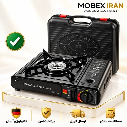 گاز مسافرتی/گاز سفری همراه کیف و کپسول/گازچمدانی اقتصادی/ ارسال فوری / خرید اقساطیجدید