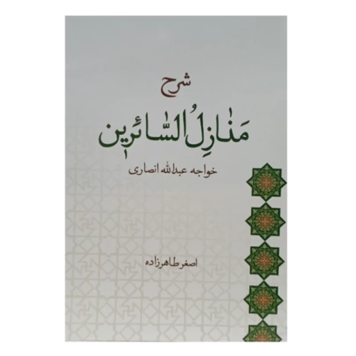 توضیحات تصویر
