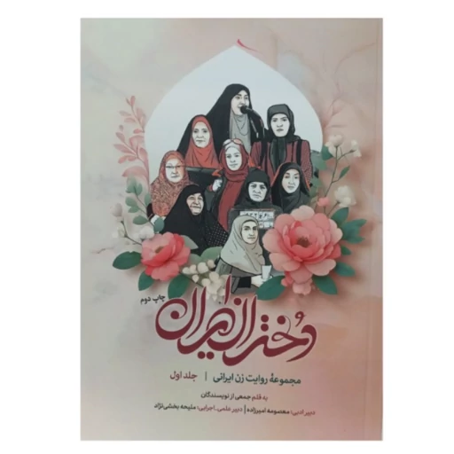 توضیحات تصویر