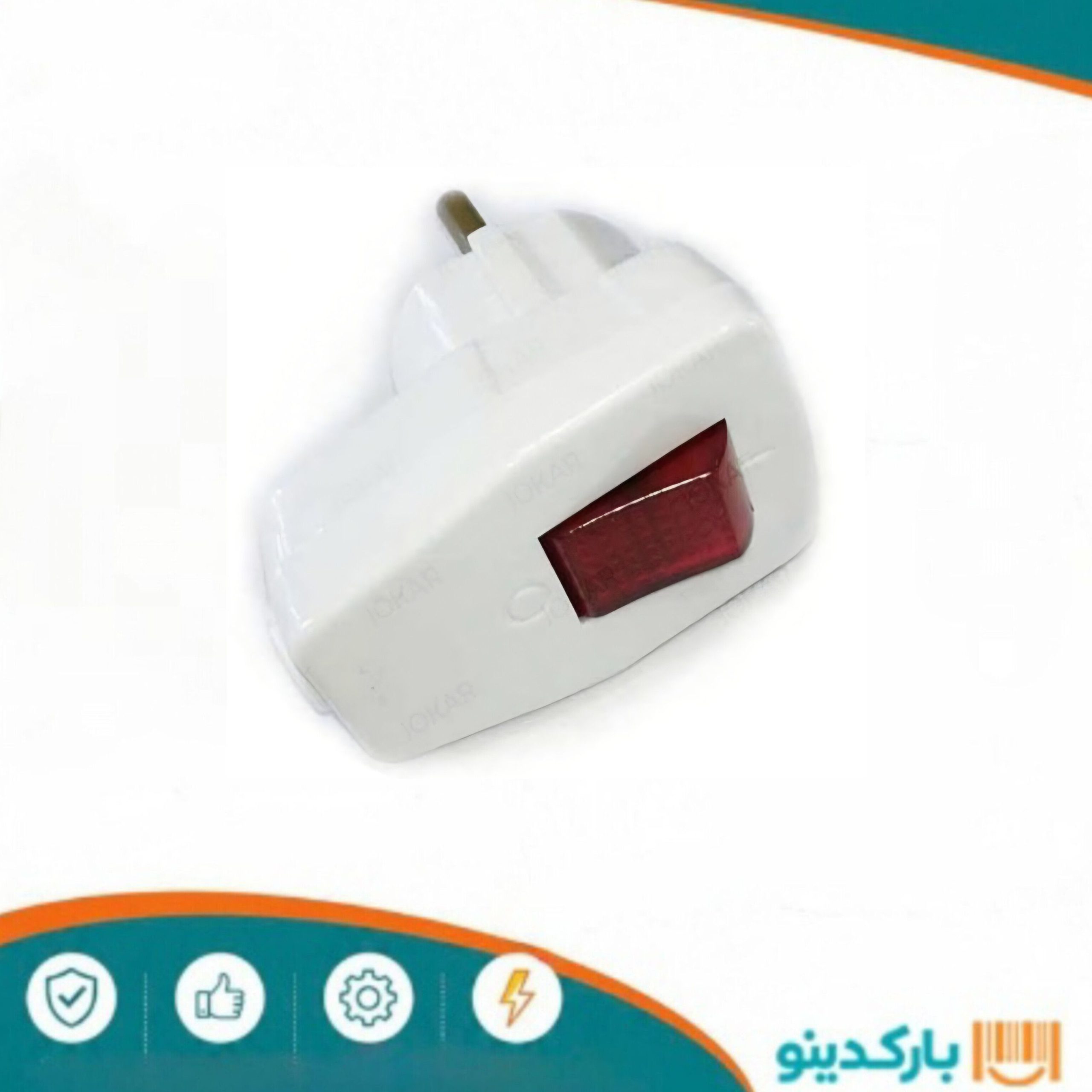 دو شاخه کلیددار چراغ دار پرتو پایا مهسا