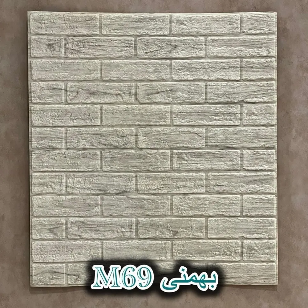 دیوارپوش فومی طرح آجر چاپی کد M69
