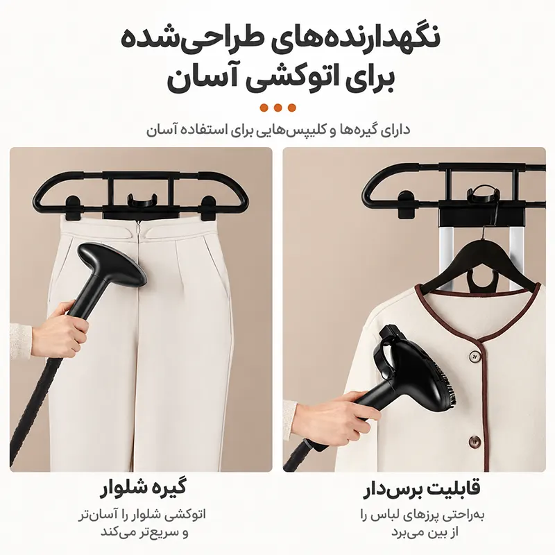 اتو بخار ایستاده سوکانی (Sokany) مدل SK-4012جدید